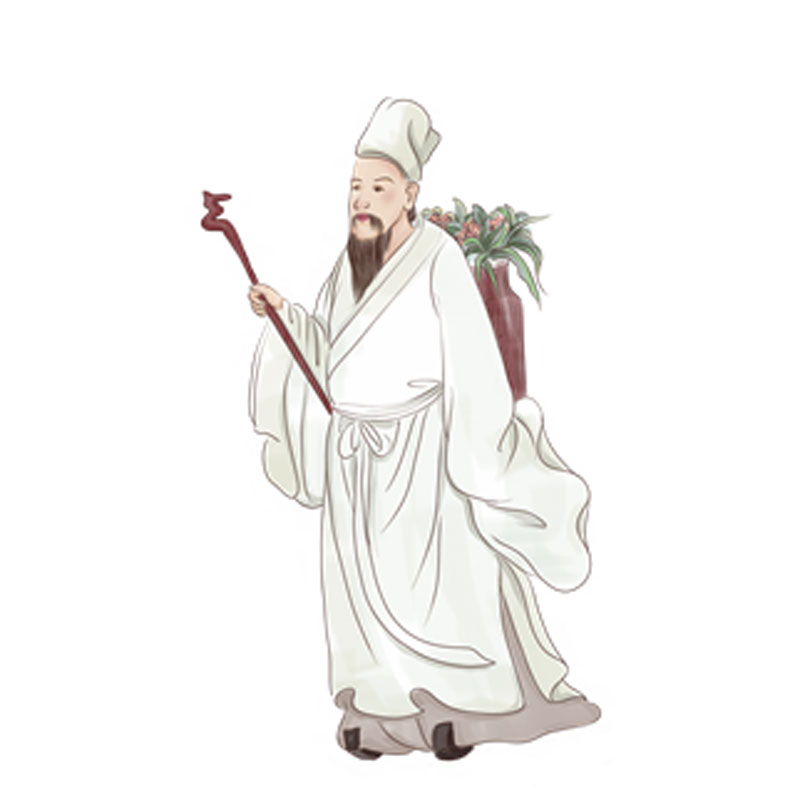 真一